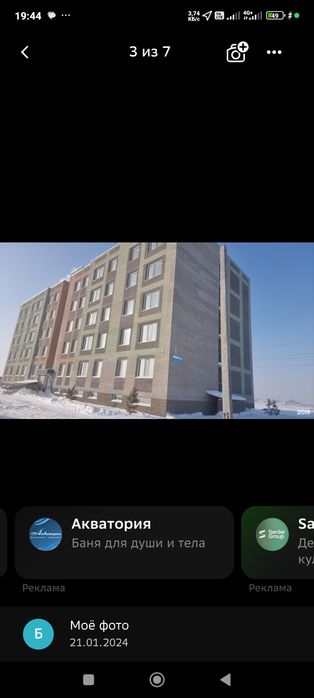 Квартира сдаётся посуточно