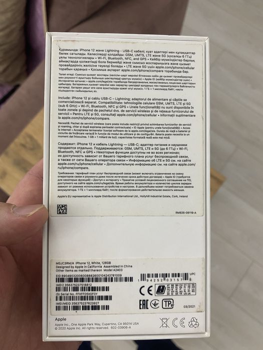Продается Iphone 12 128Gb Без ремонта