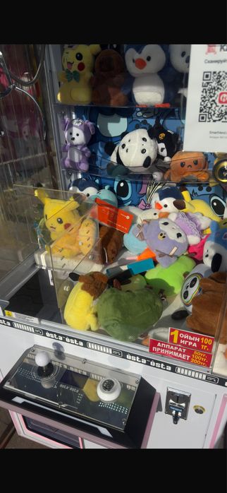 продам игровой аппарат хватайка