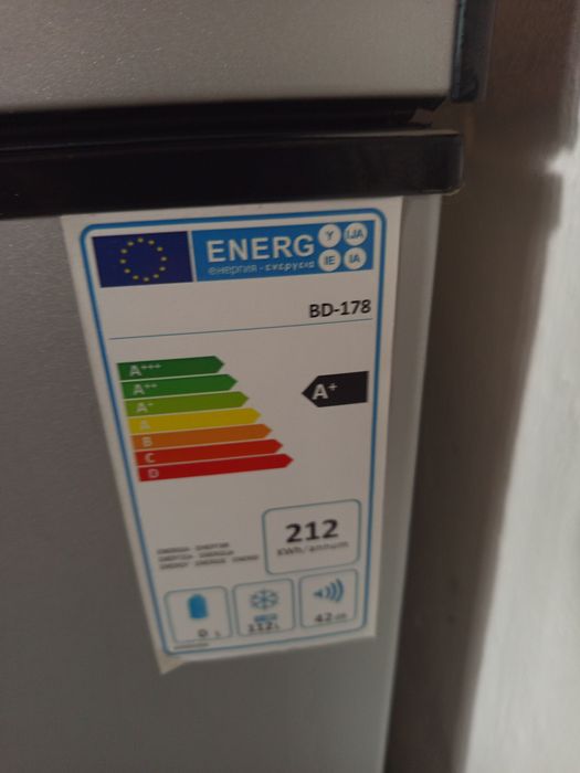 Морозильная камера