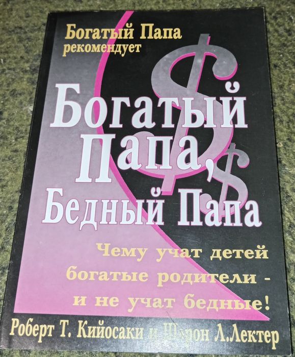 Продам книги сетевого маркетинга