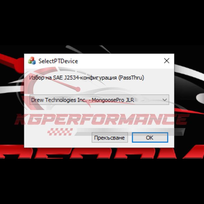 Автодиагностика Mongoose Pro - Xentry Passthru за Мерцедес
