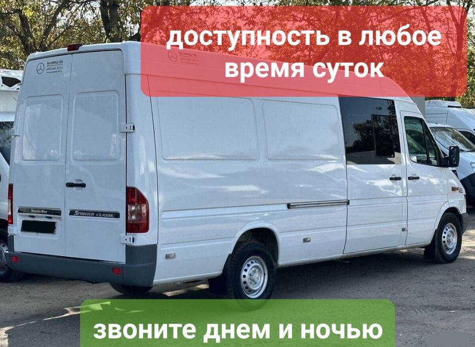 Деликатный переезд квартир, домов и офисов с грузчиками и без НЕДОРОГ