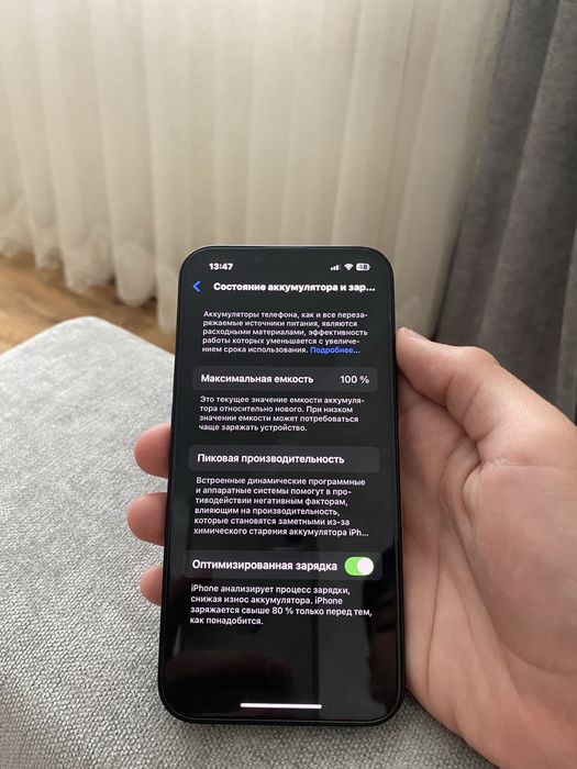 Айфон 13 [EAC] 128gb 100% почти новый