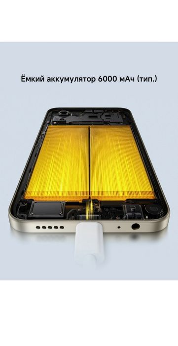 POCO C81 PRO smartfoni