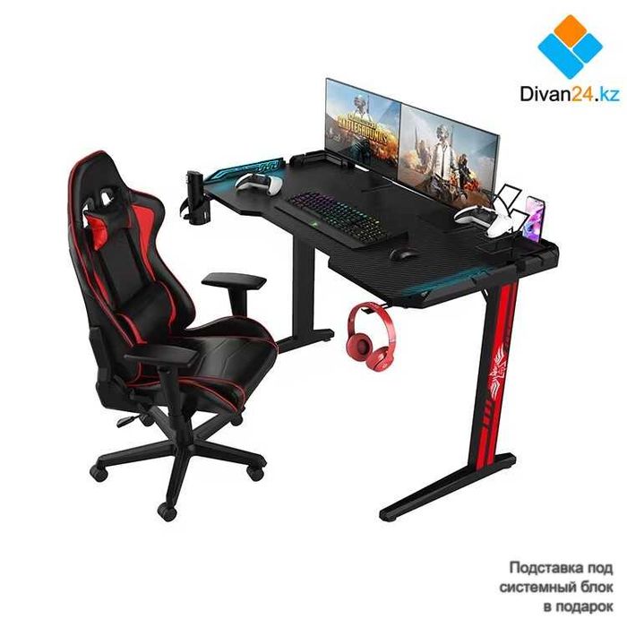 Игровой компьютерный стол Т2-1200