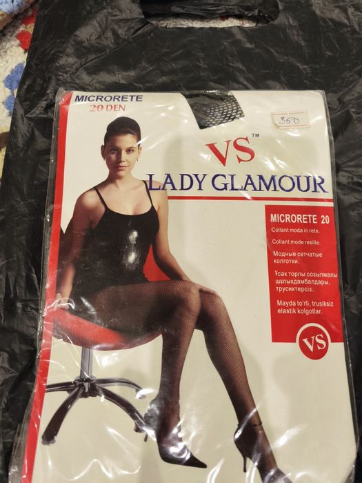 Колготки, чулки, подвязки