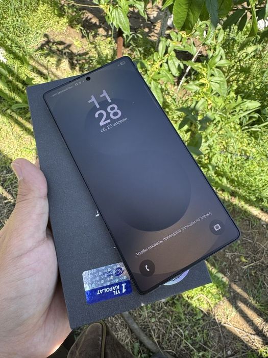Samsung s25 ultra