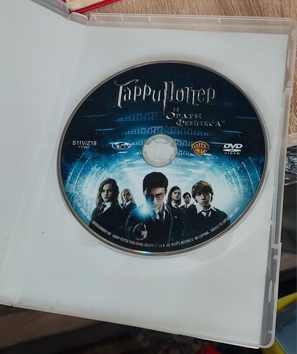 Диск Гарри Поттер
