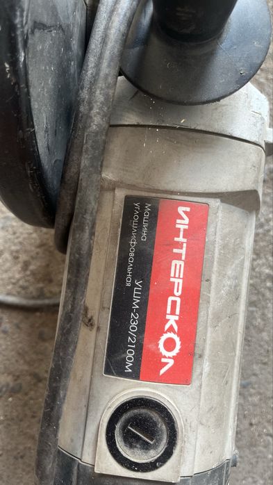 Болгарка большая