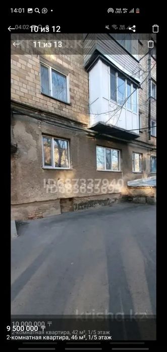 Продам квартиру в сортировке