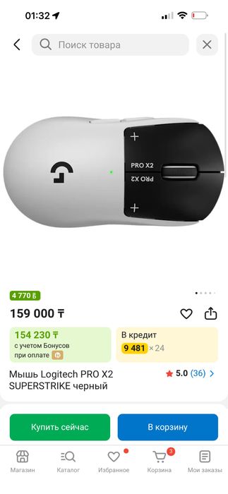 logitech g pro x2 superstrike