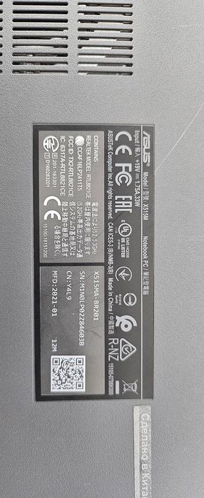 Продам ноутбук ASUS