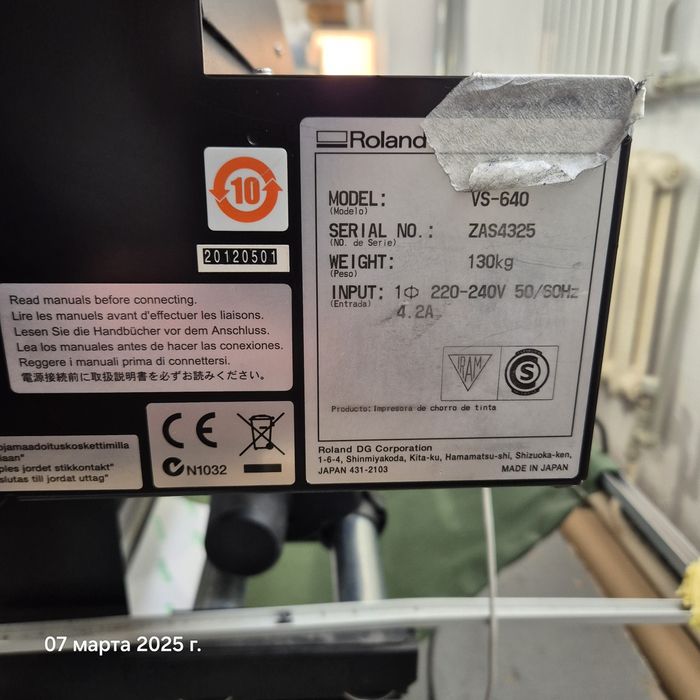 Экосольвентный принтер/катер roland vs-640