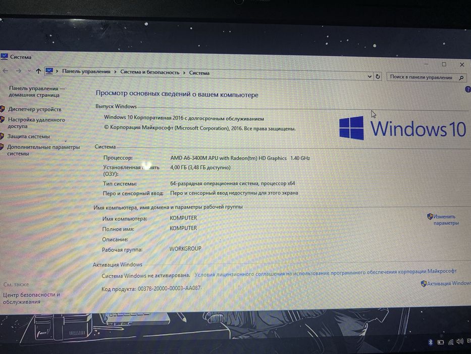 Продам ноутбук HP A6