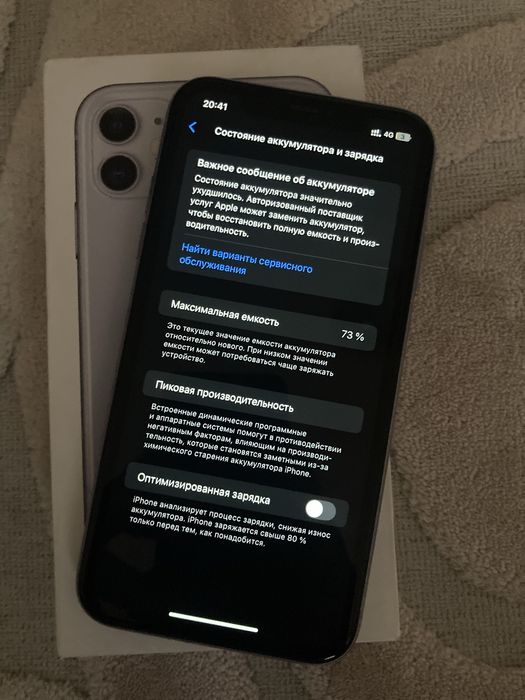 Iphone 11 pink 64gb
