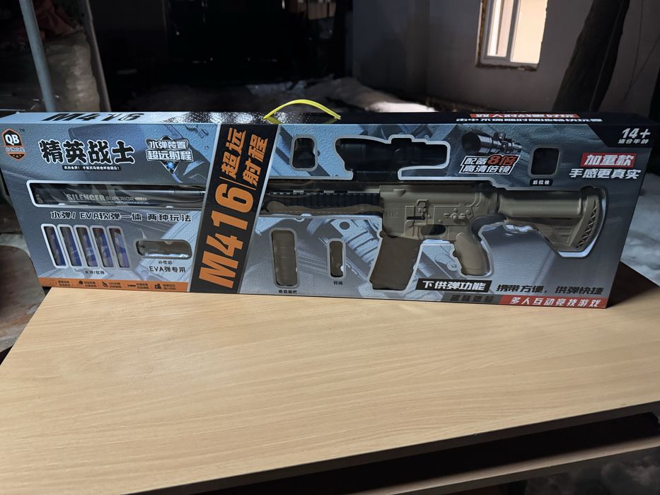 Автомат детский игрушечный