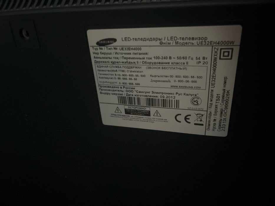 Телевизор SAMSUNG