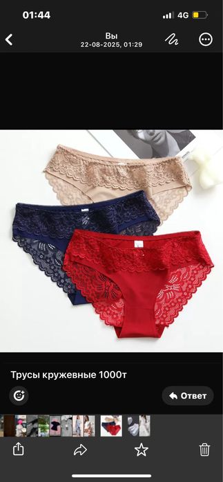 Сапасы жаксы киимдер