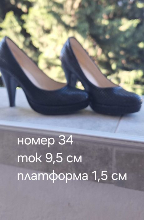 Дамски обувки  35 номер