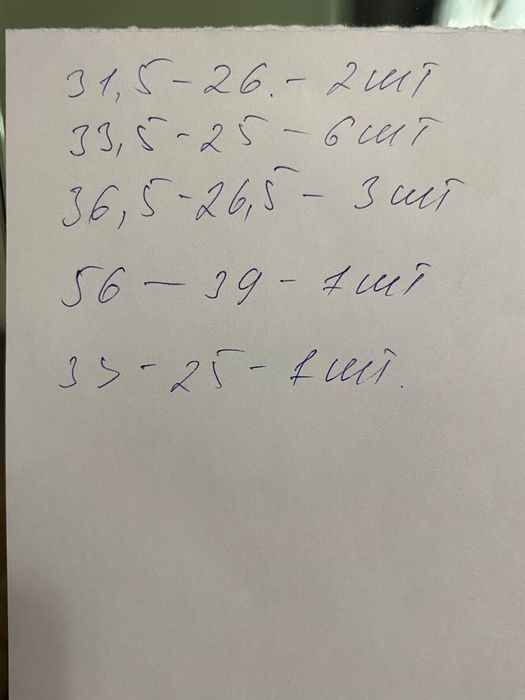 Набор деревянных рамочек