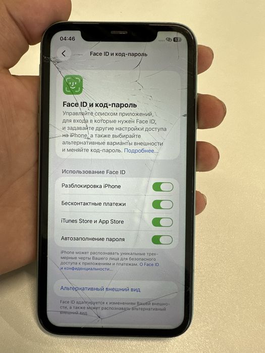 iPhone 11 Айфон 11