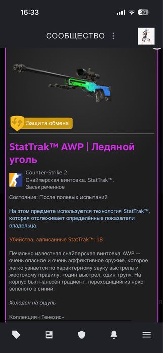 Продам аккаунт стим кс 2