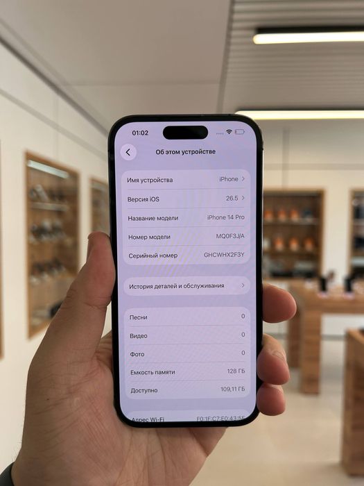 iPhone 14 Pro 128GB