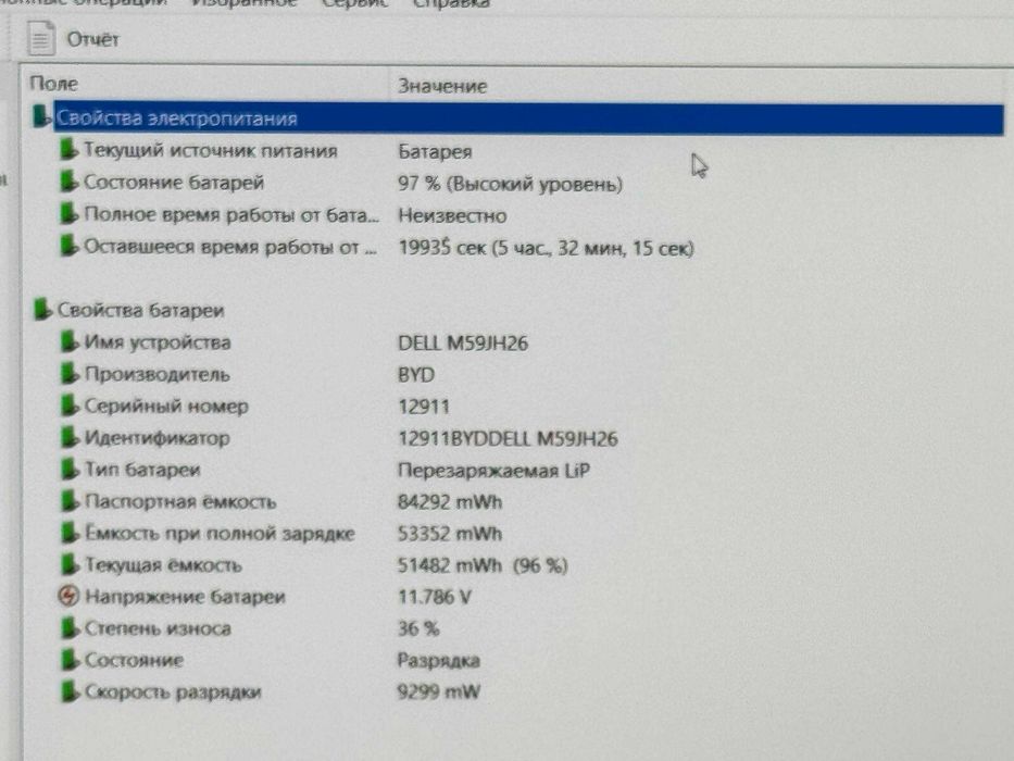 DELL Precision 5570 Core i7-12800H RTX A2000 8Gb ram 16 ssd 256
