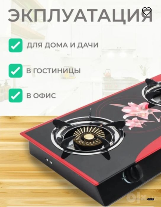 Gaz plita nastolniy Настолная газ плита настольные двухкамфорни газовы