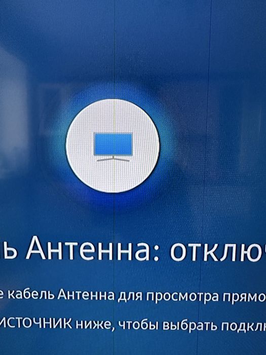 Телевизор Samsung