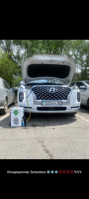 кандёр заправка автомобиль