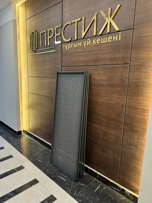 Москитные сетка и рещетка детский.