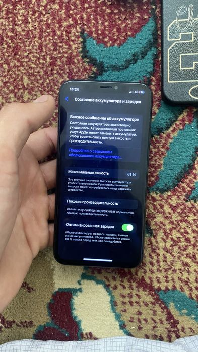 iPhone X 64гегабайт
