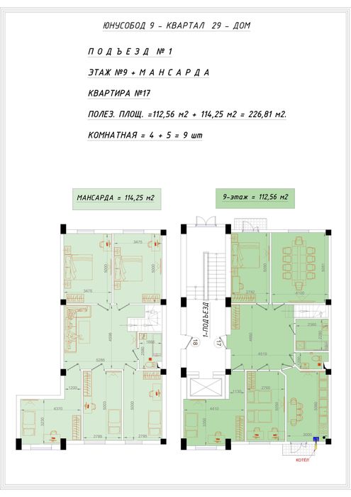 Юнусобод 9-квартал 4 хонали 112,5 м2 срочний сотилади