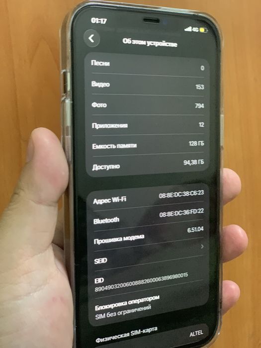 Iphone 12 pro max айфон 12 про макс