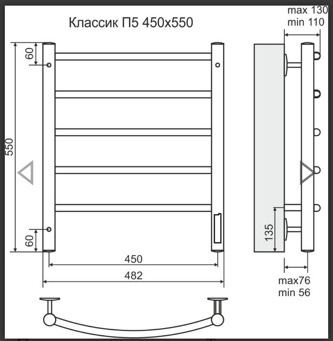 продам полотенцосушитель
