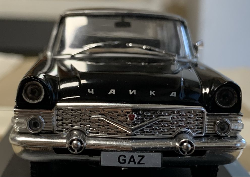 Чайка ГАЗ-13