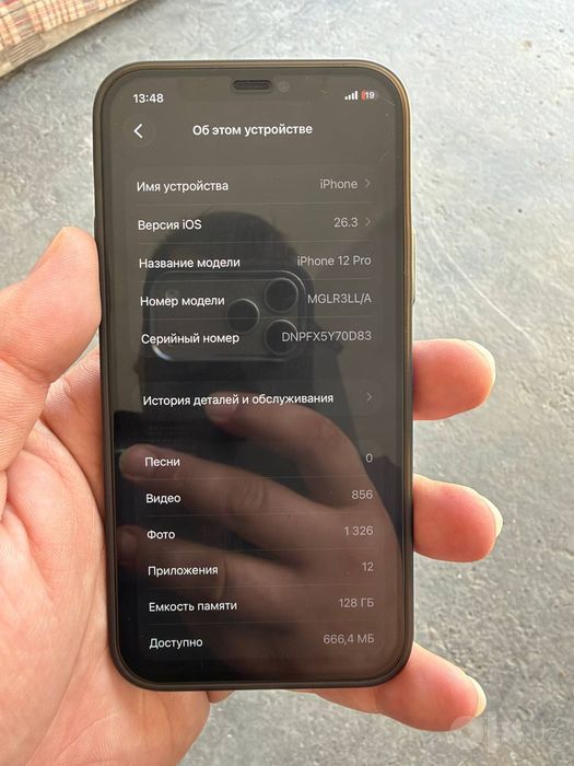 Iphone 12 pro 128gb.