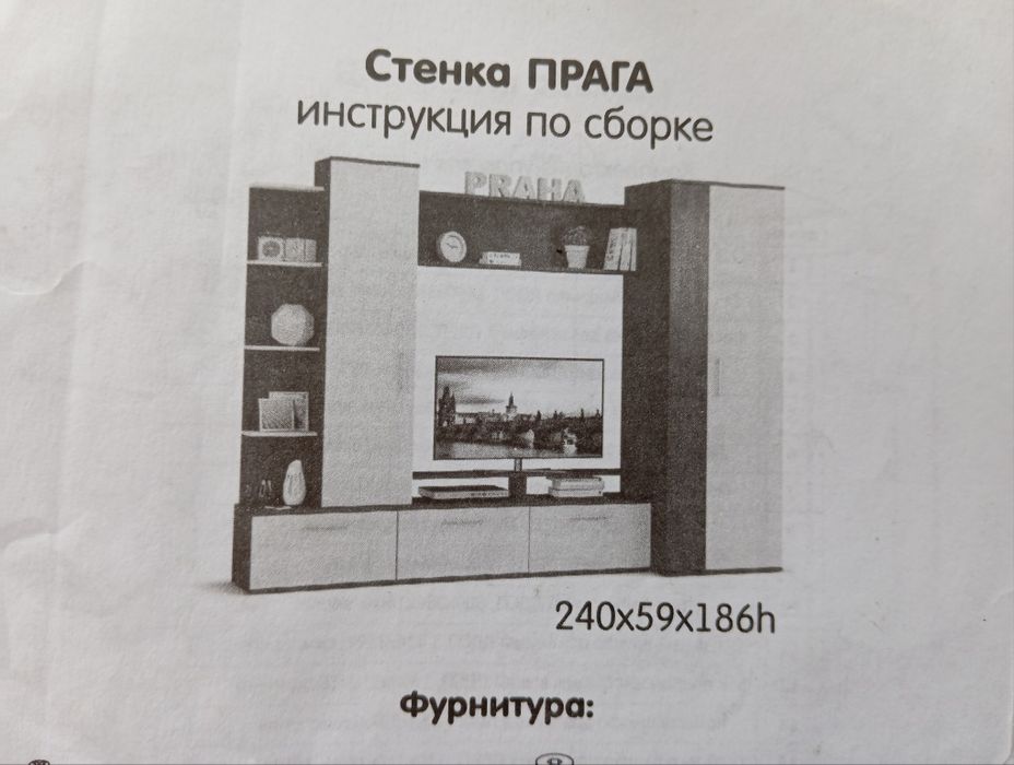 Продам стенку, состояние нового!