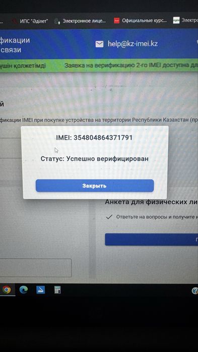 iPhone 17 pro NEW рассрочка Kaspi