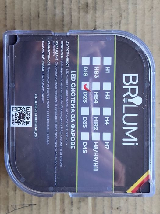 Крушки Led Brilumi D2S