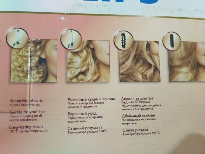 Мультистайлер для волос