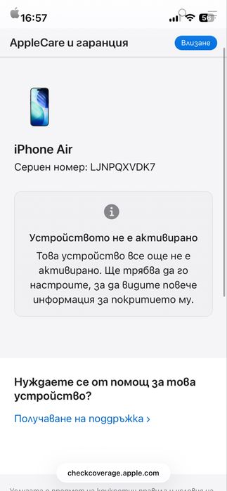 Iphone Air 256GB