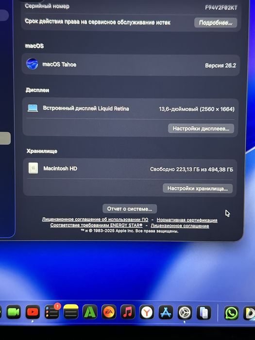 Macbook Air13 - 2022 - 13,6 8/512 Гб