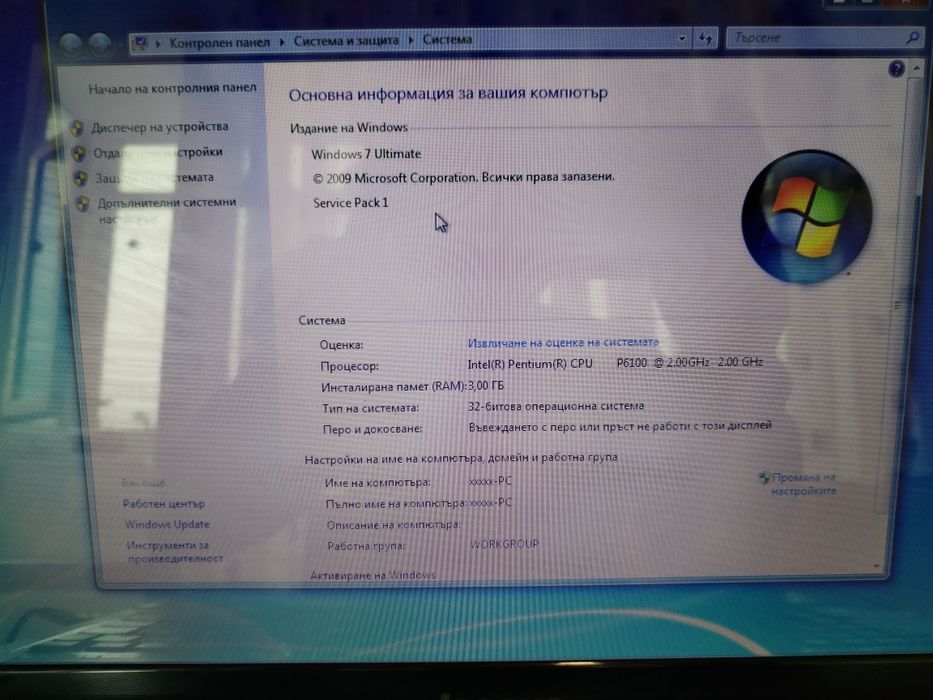 Леново лаптоп втора рака