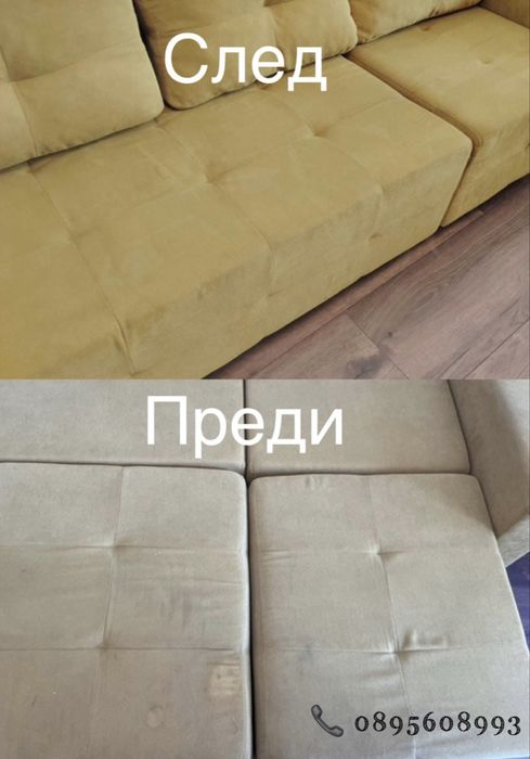 Професионално почистване на домове и офиси Варна