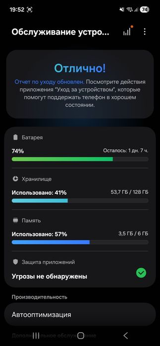 Samsung Galaxy A17