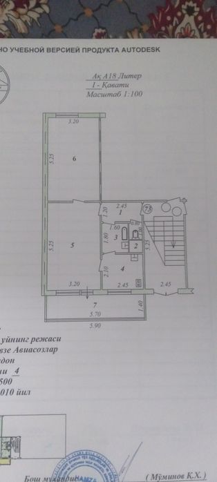 Продается две 2х ком. квартиры переделан в 3х.ком.