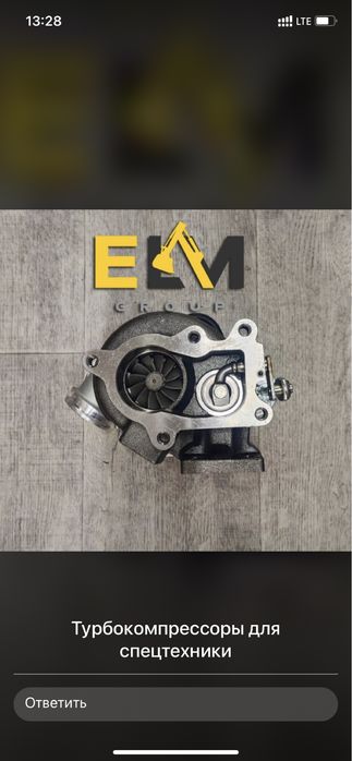 Турбины на разные модели двигателя спецтехники